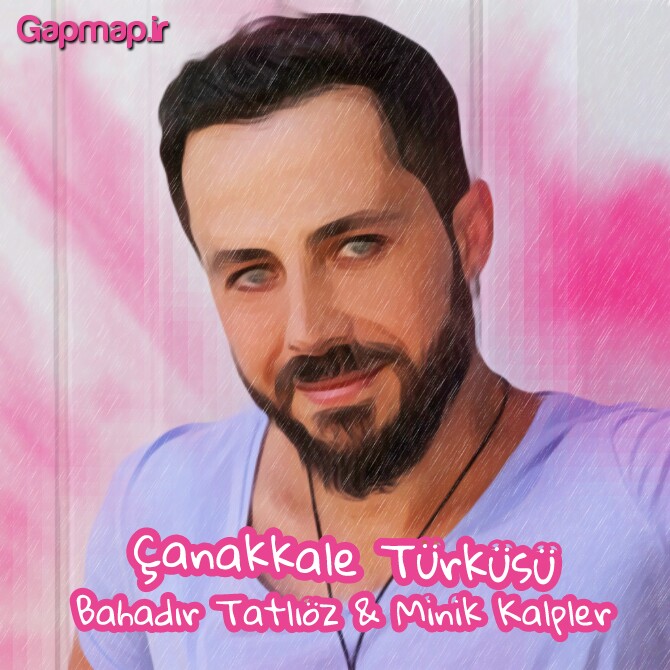 دانلود آهنگ Bahadır Tatlıöz & Minik Kalpler به نام Çanakkale Türküsü